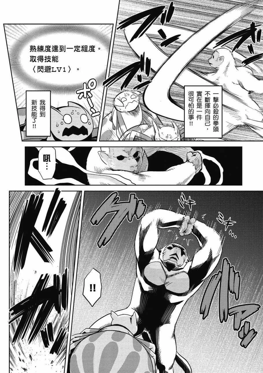 2卷 第136页