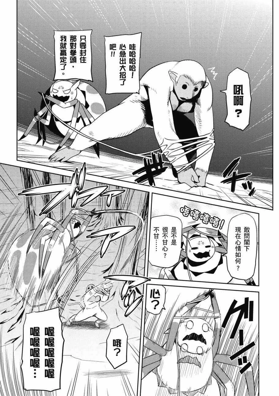 2卷 第137页