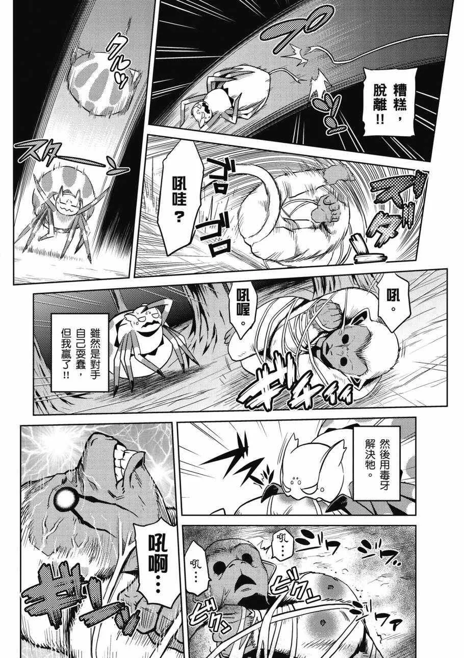 2卷 第138页