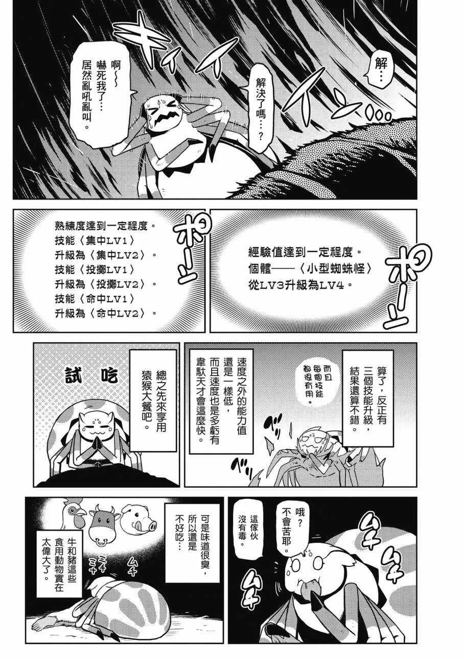 2卷 第140页