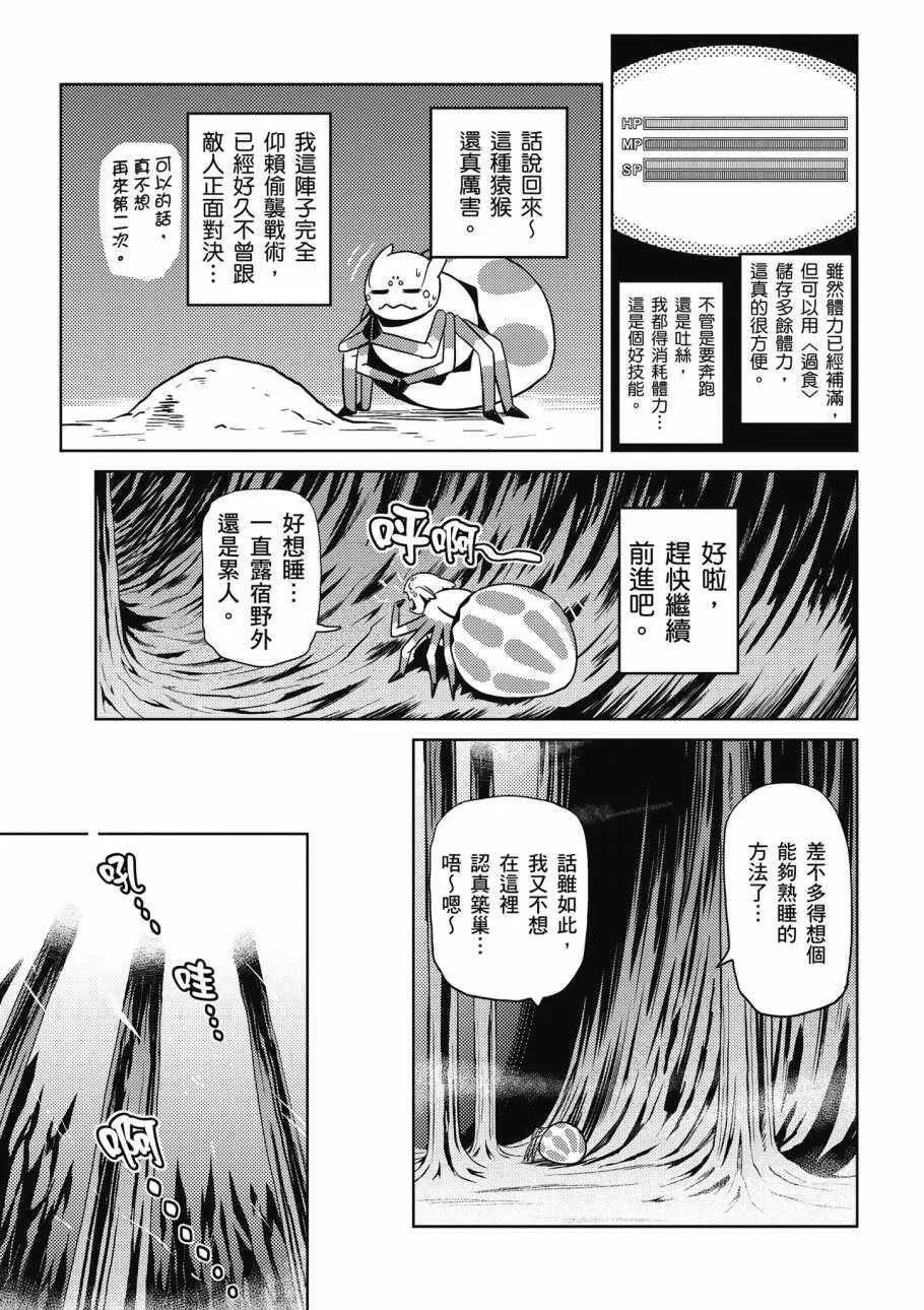 2卷 第141页