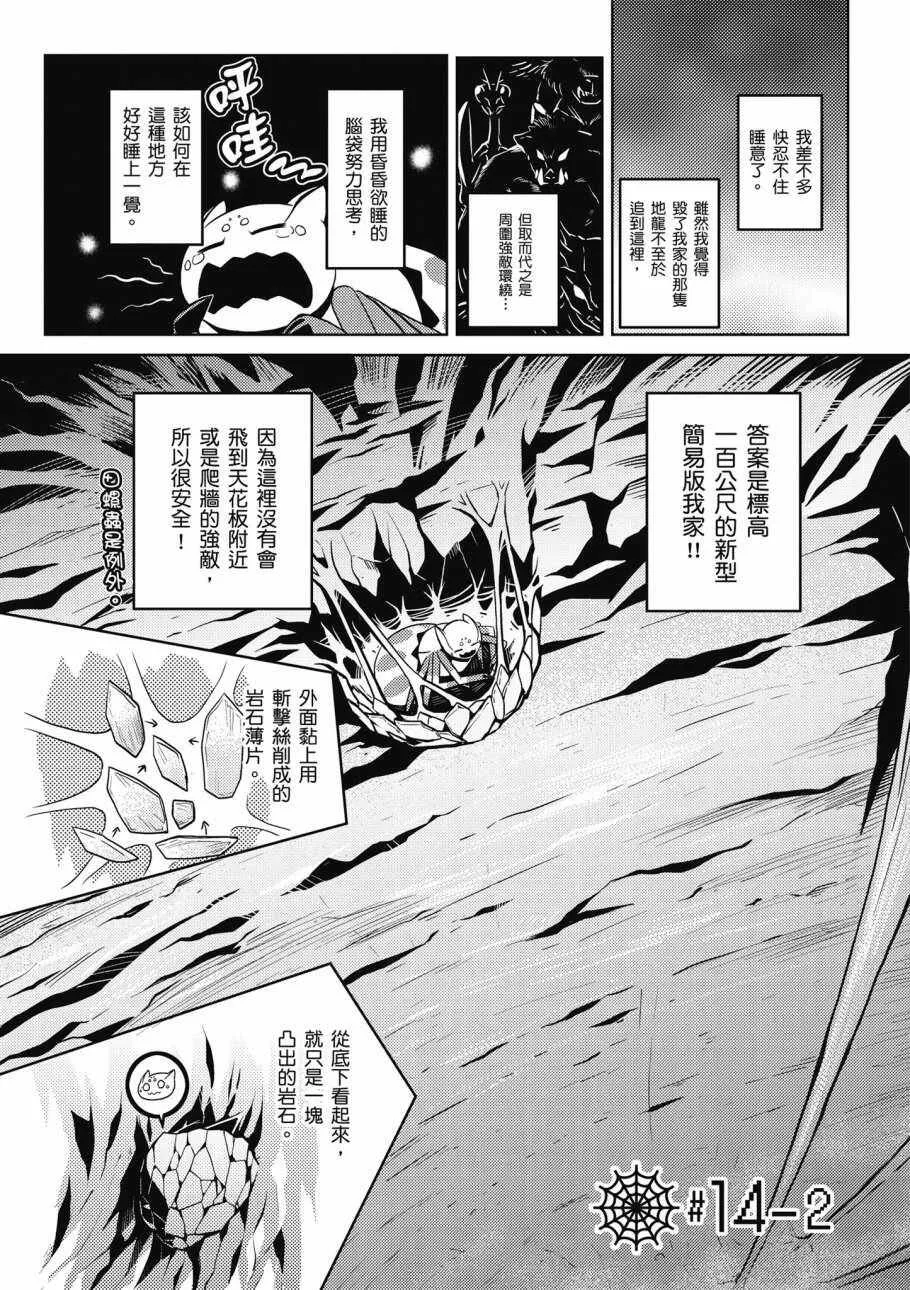 2卷 第143页