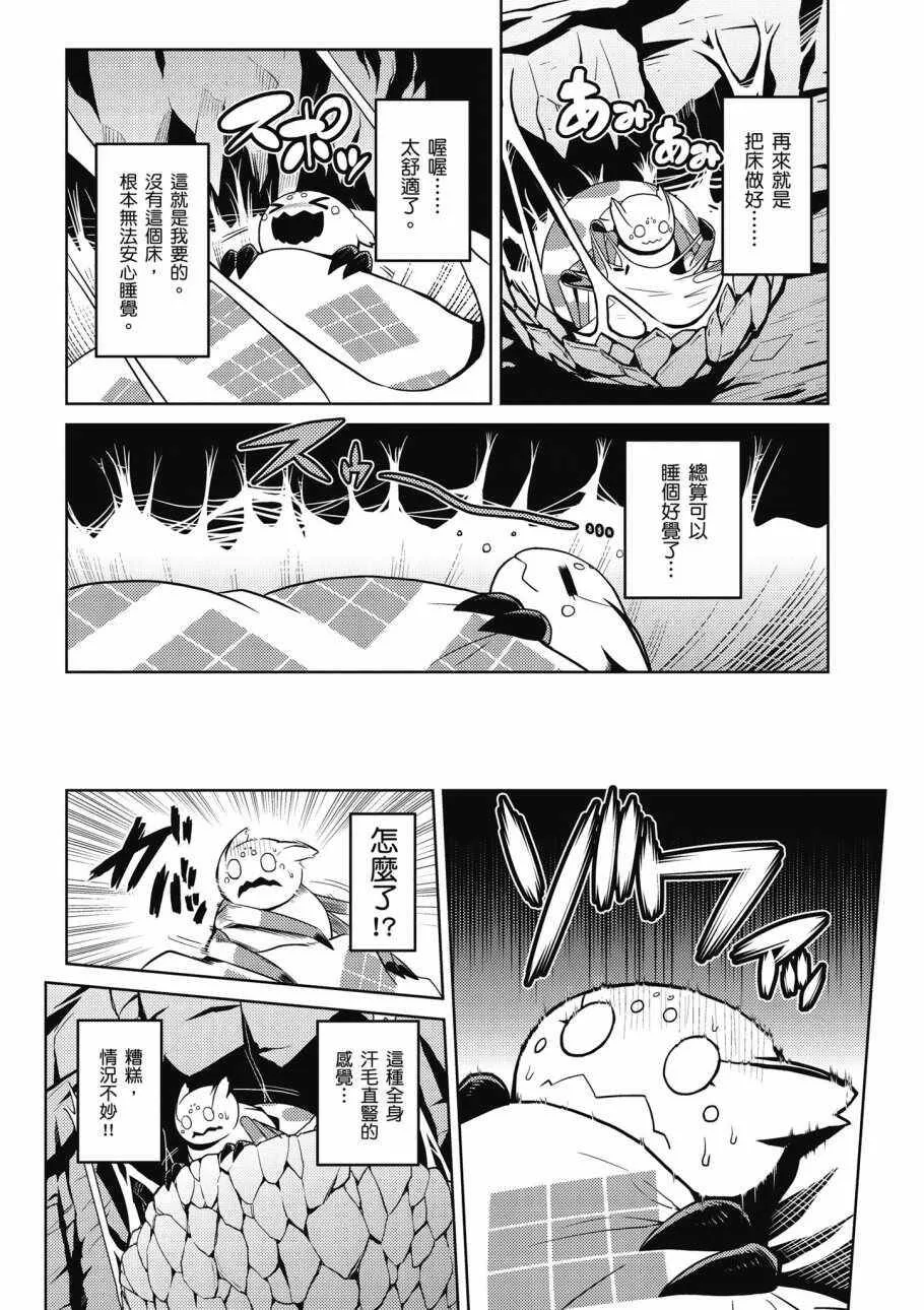 2卷 第144页