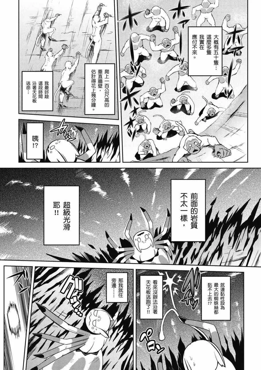 2卷 第146页