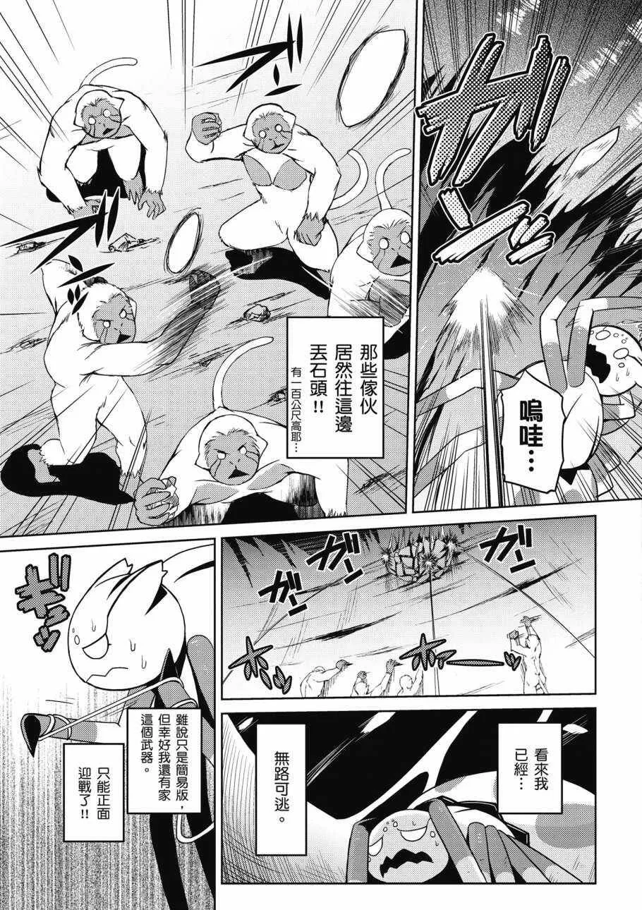 2卷 第147页