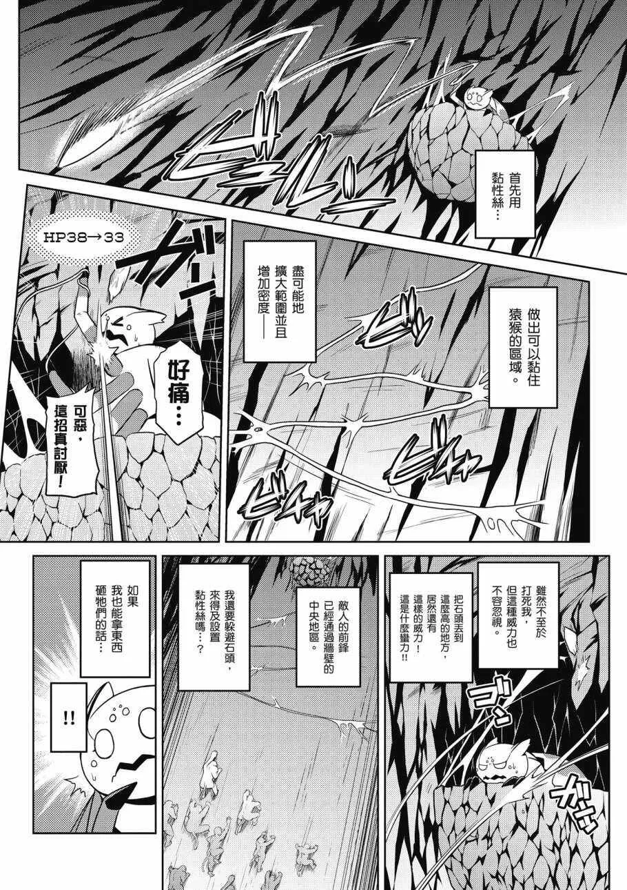 2卷 第148页