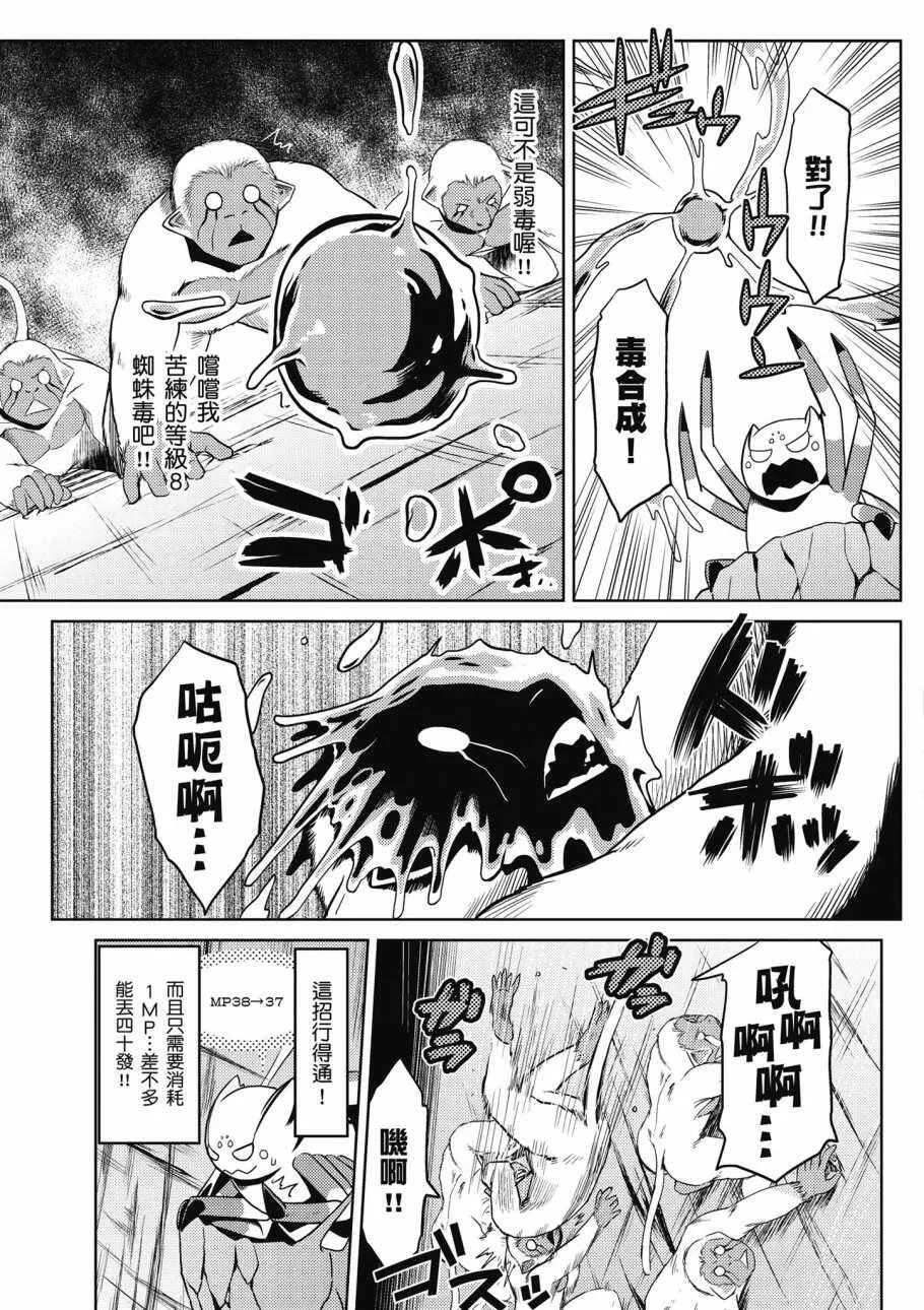 2卷 第149页