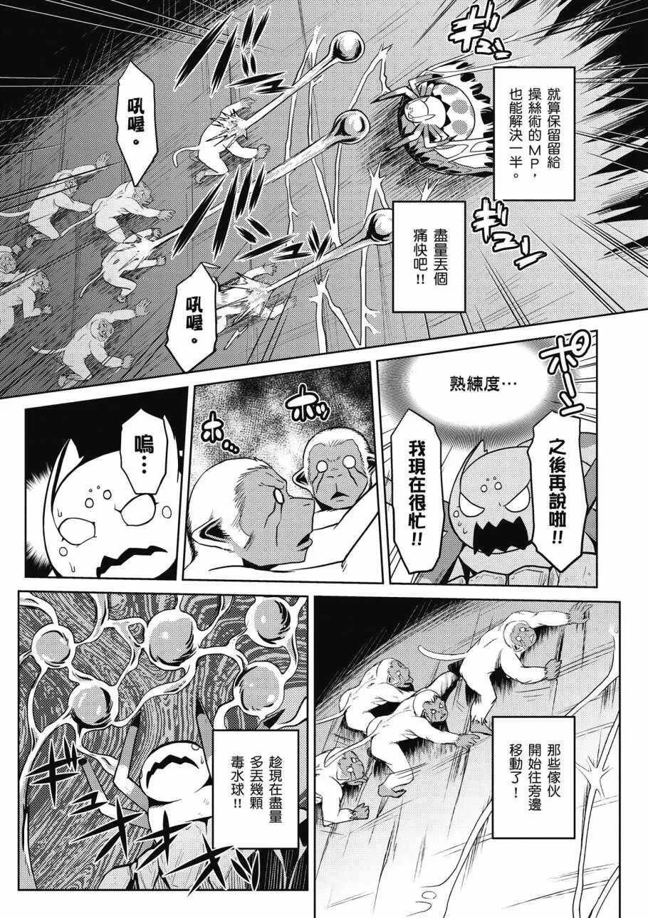 2卷 第150页