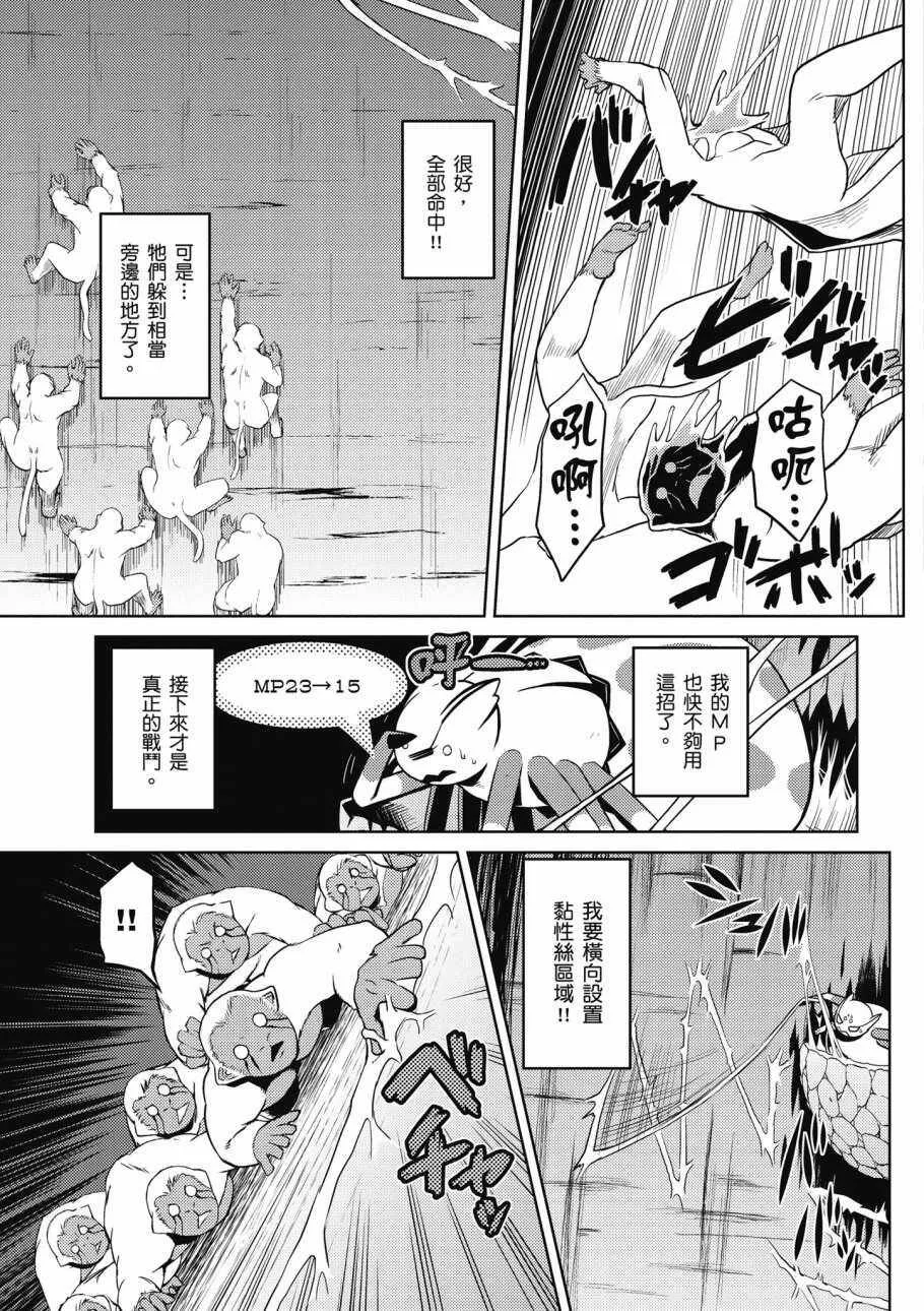 2卷 第151页
