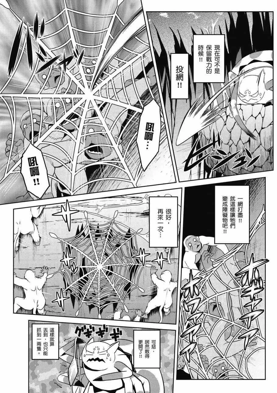 2卷 第153页