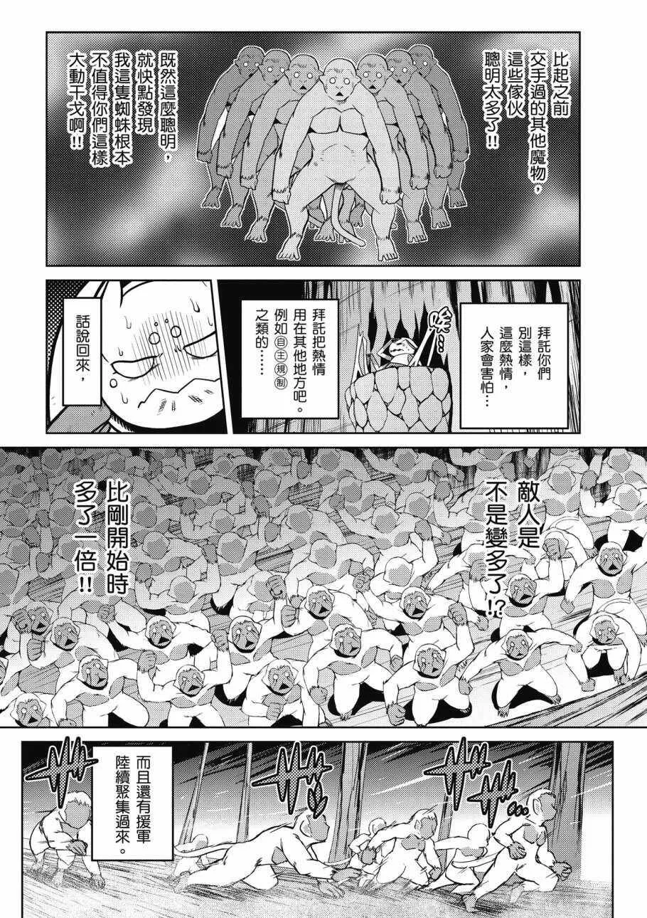 2卷 第154页