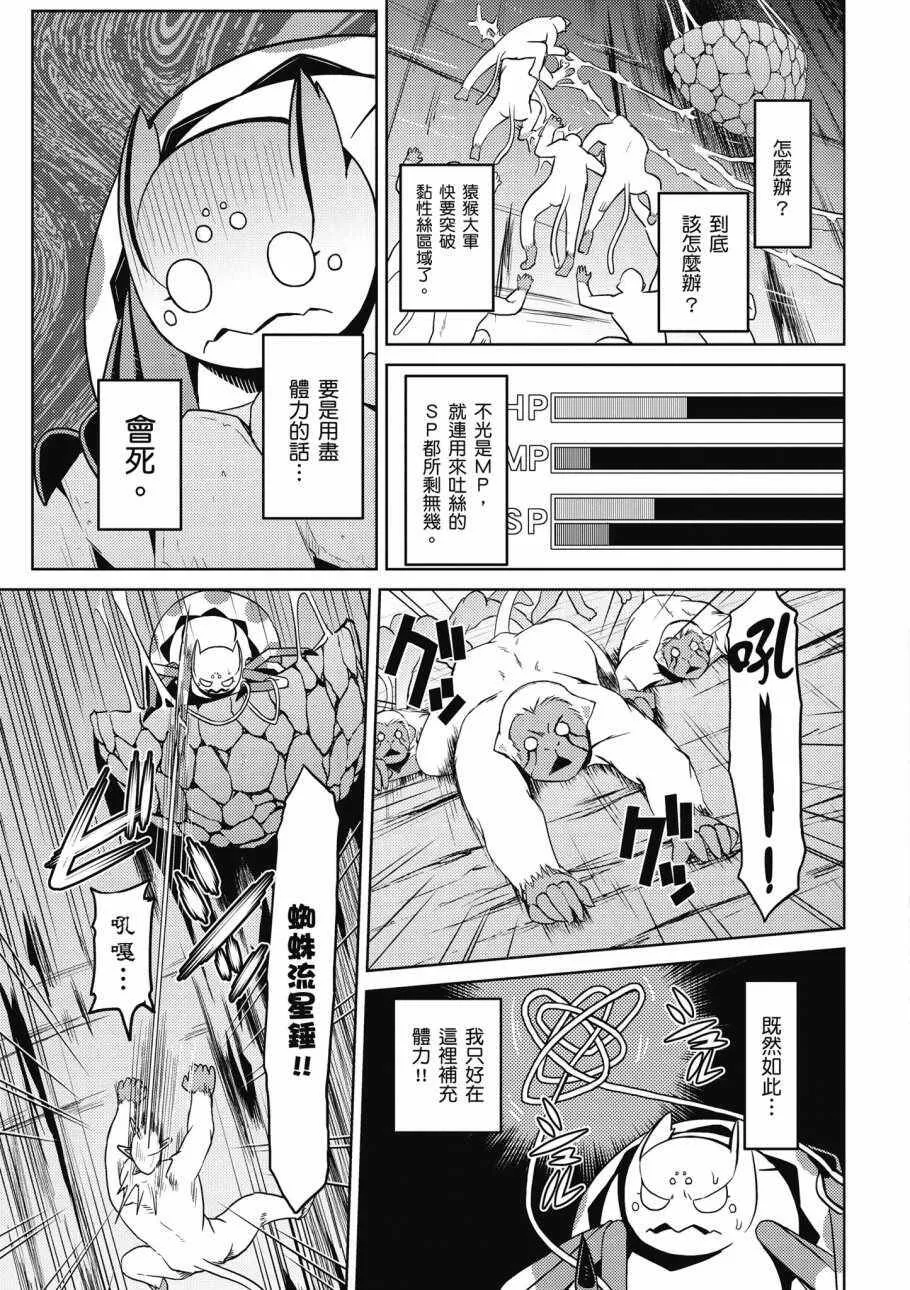 2卷 第155页