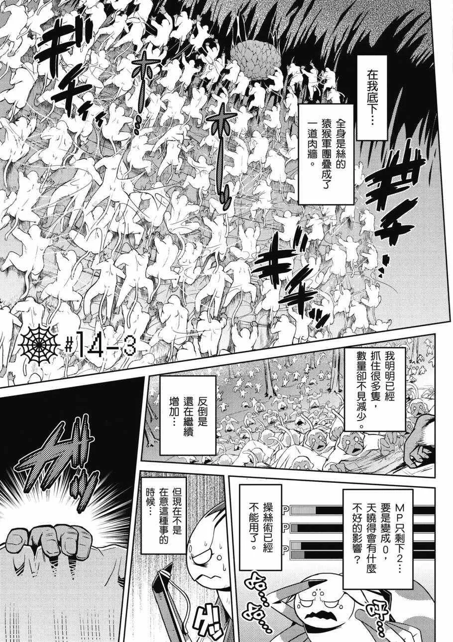 2卷 第157页