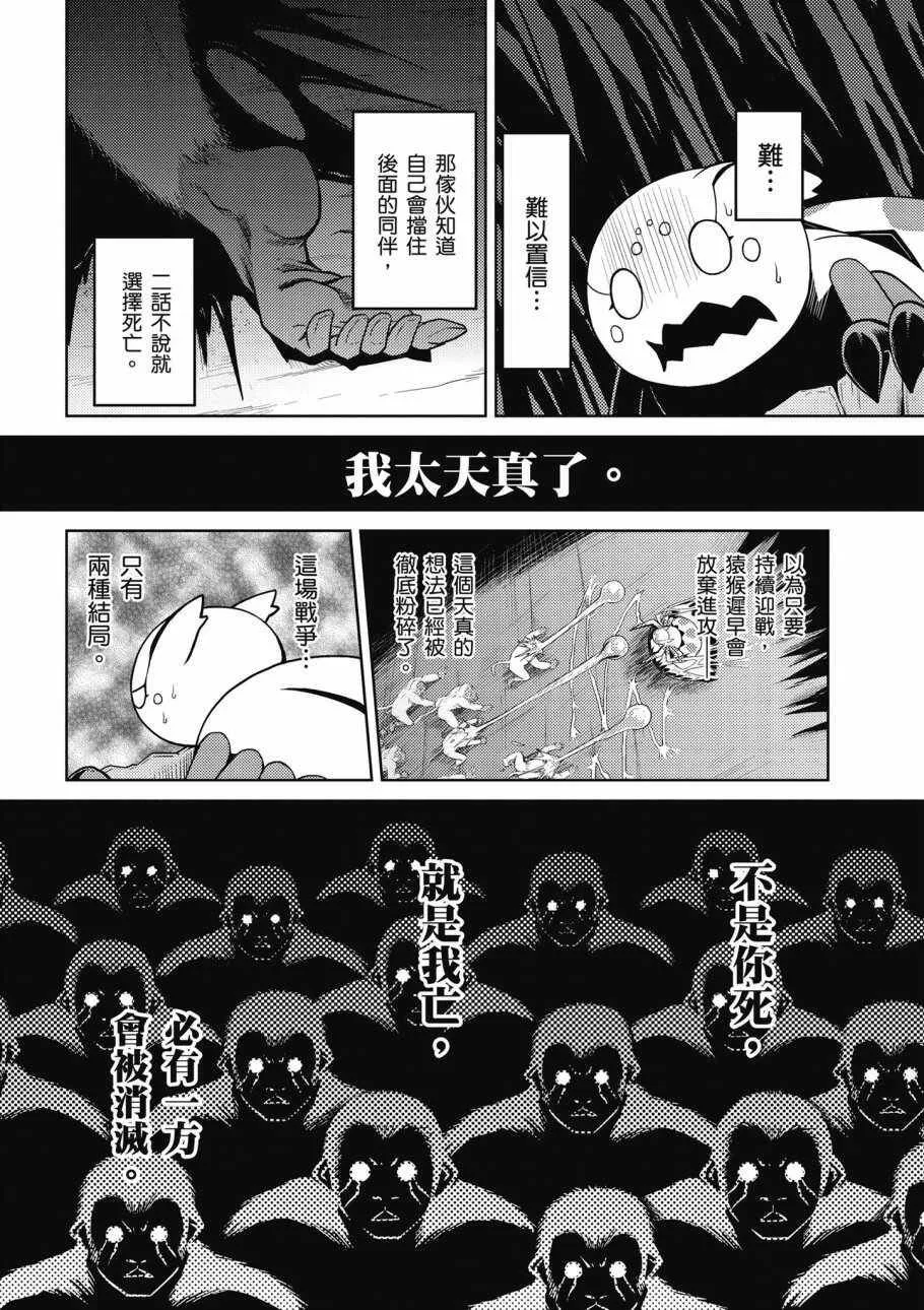 2卷 第160页