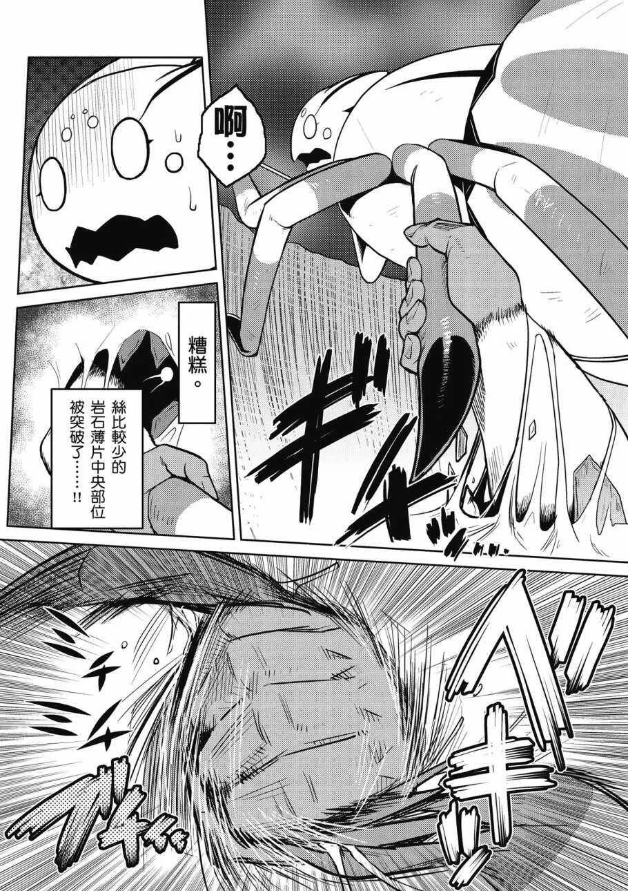 2卷 第162页
