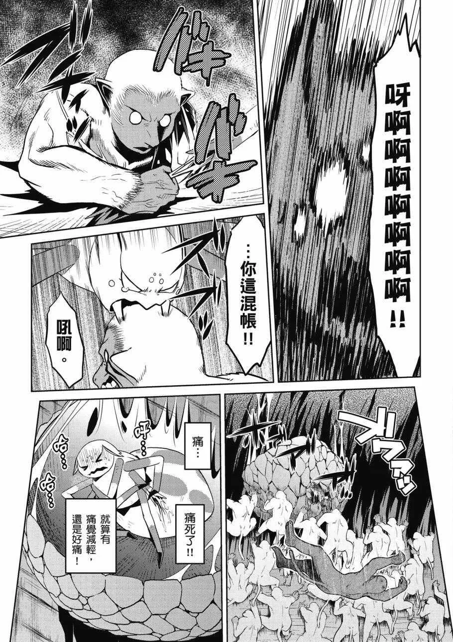 2卷 第163页