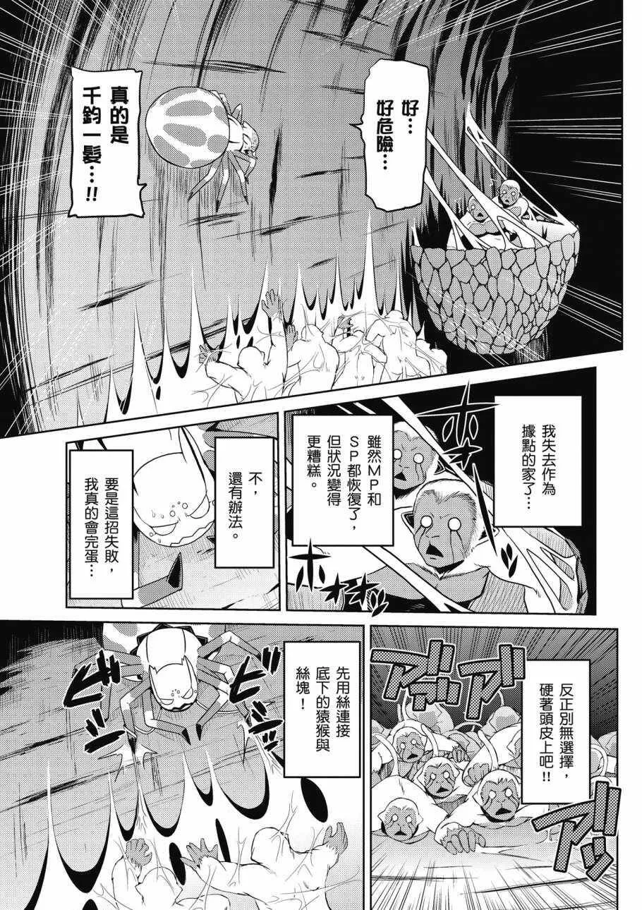 2卷 第165页