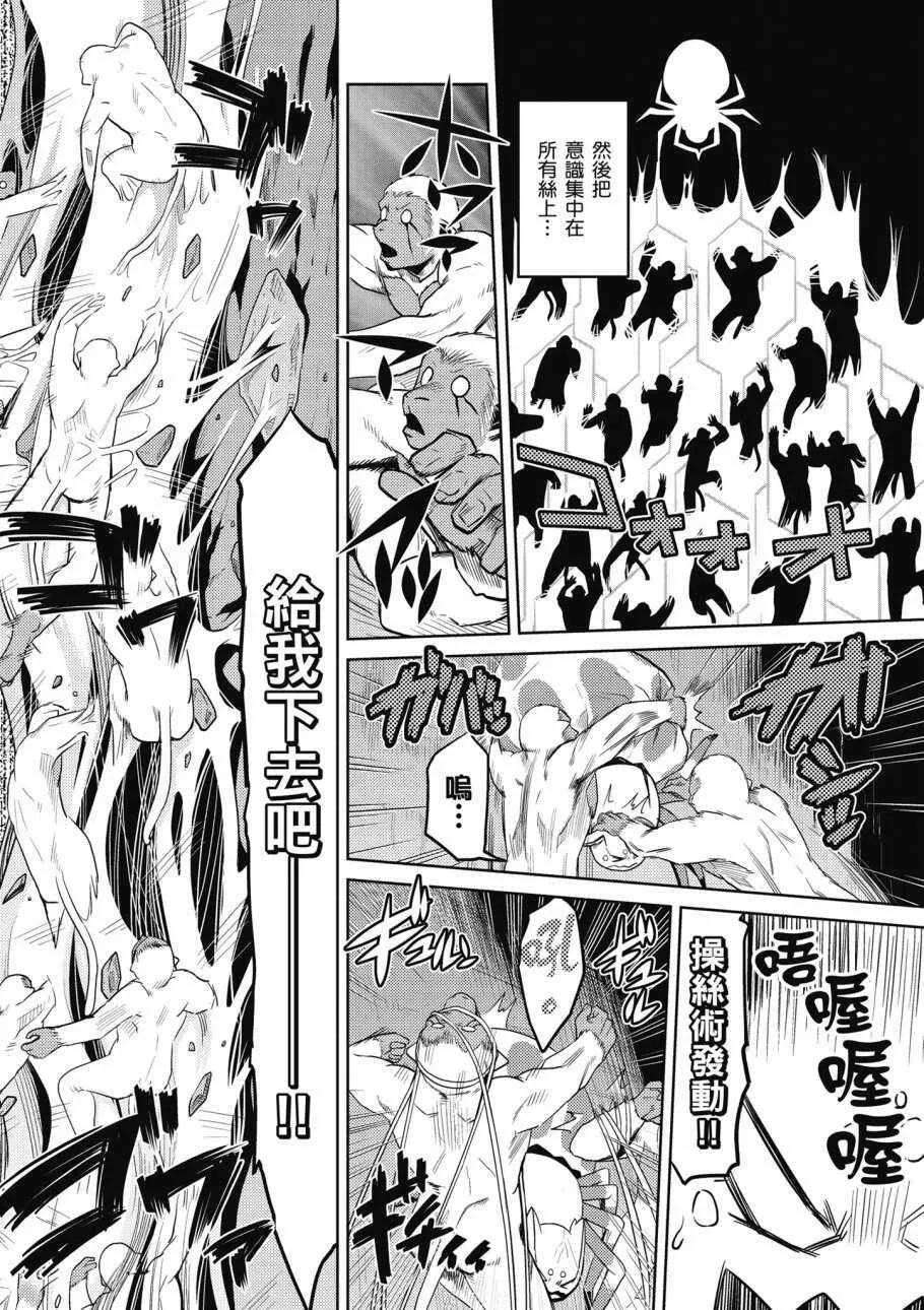2卷 第166页