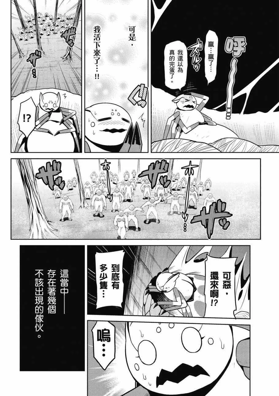 2卷 第170页