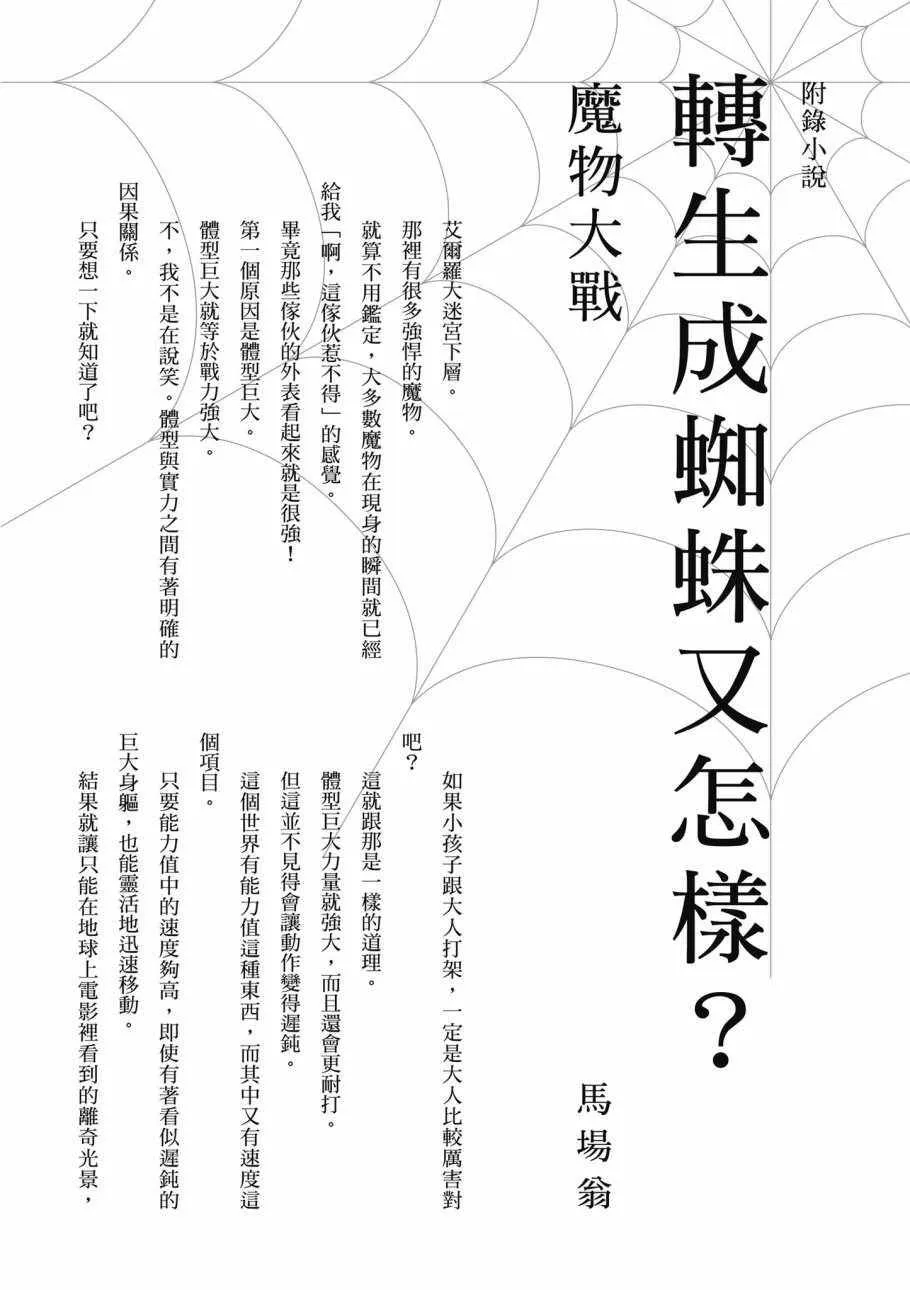 2卷 第172页
