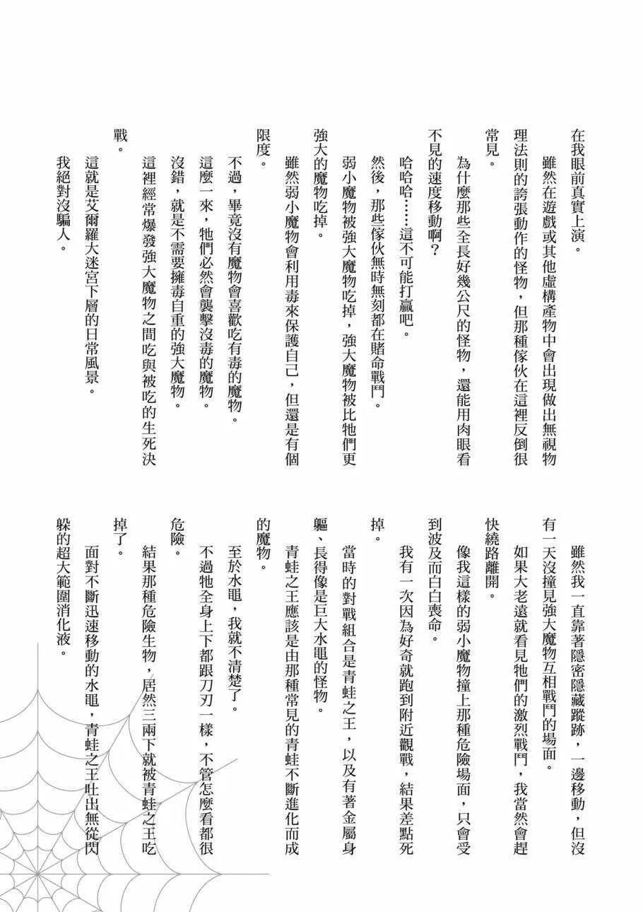 2卷 第173页