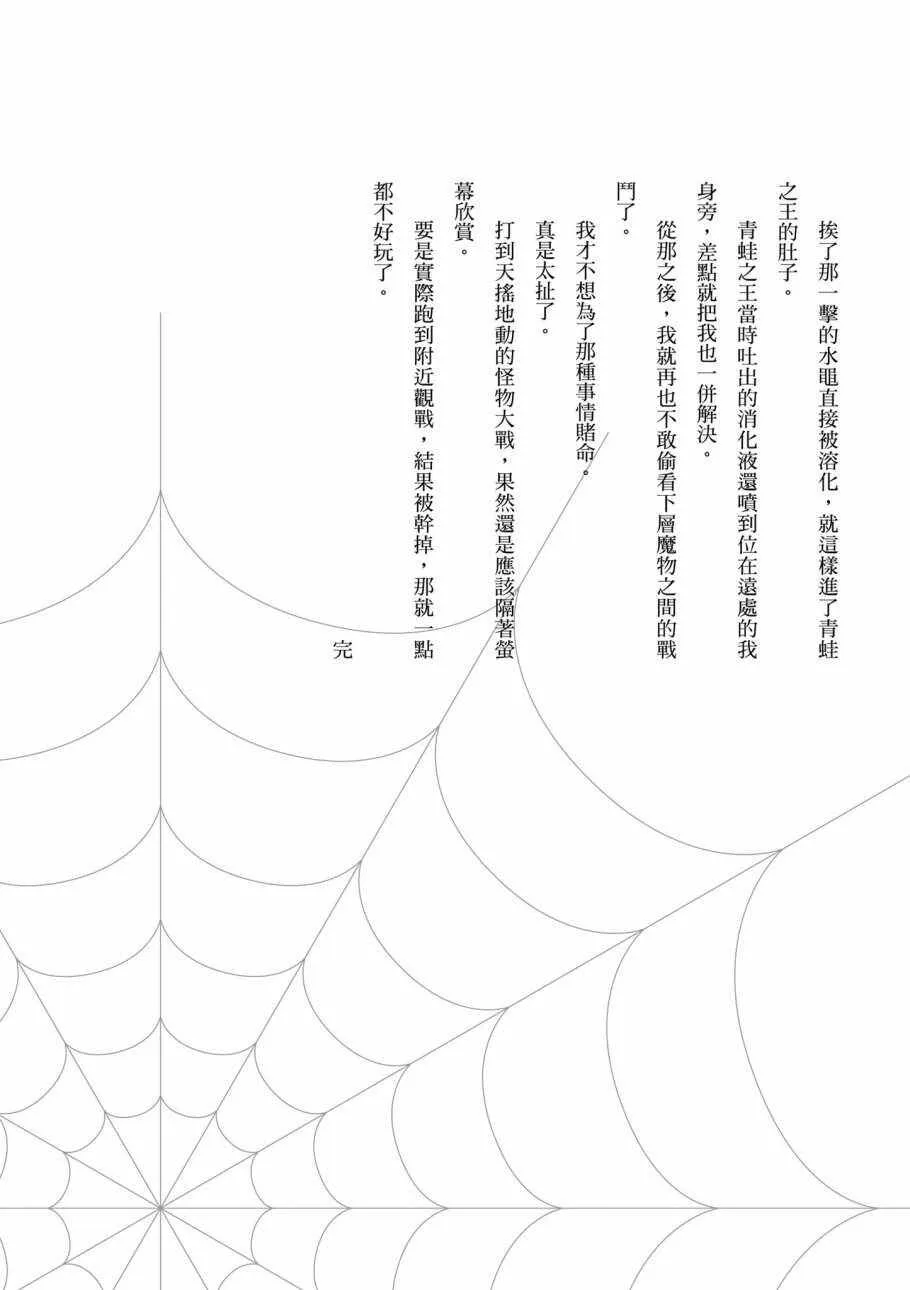 2卷 第174页