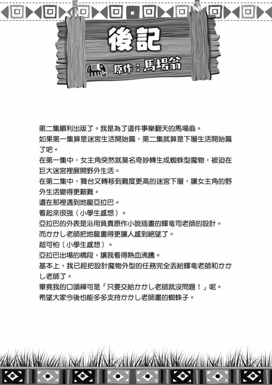 2卷 第175页