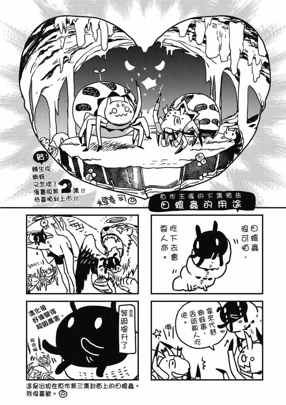 2卷 第176页