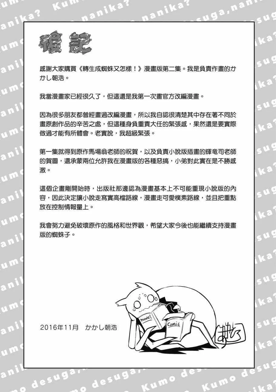 2卷 第177页