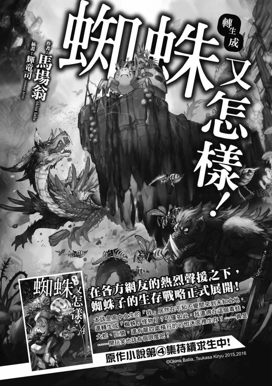 2卷 第179页