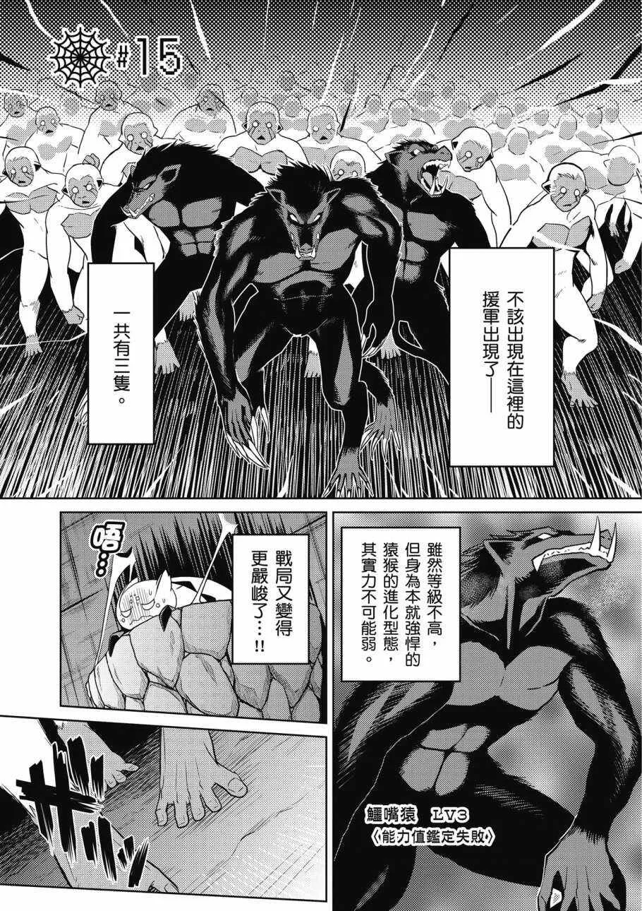 3卷 第5页