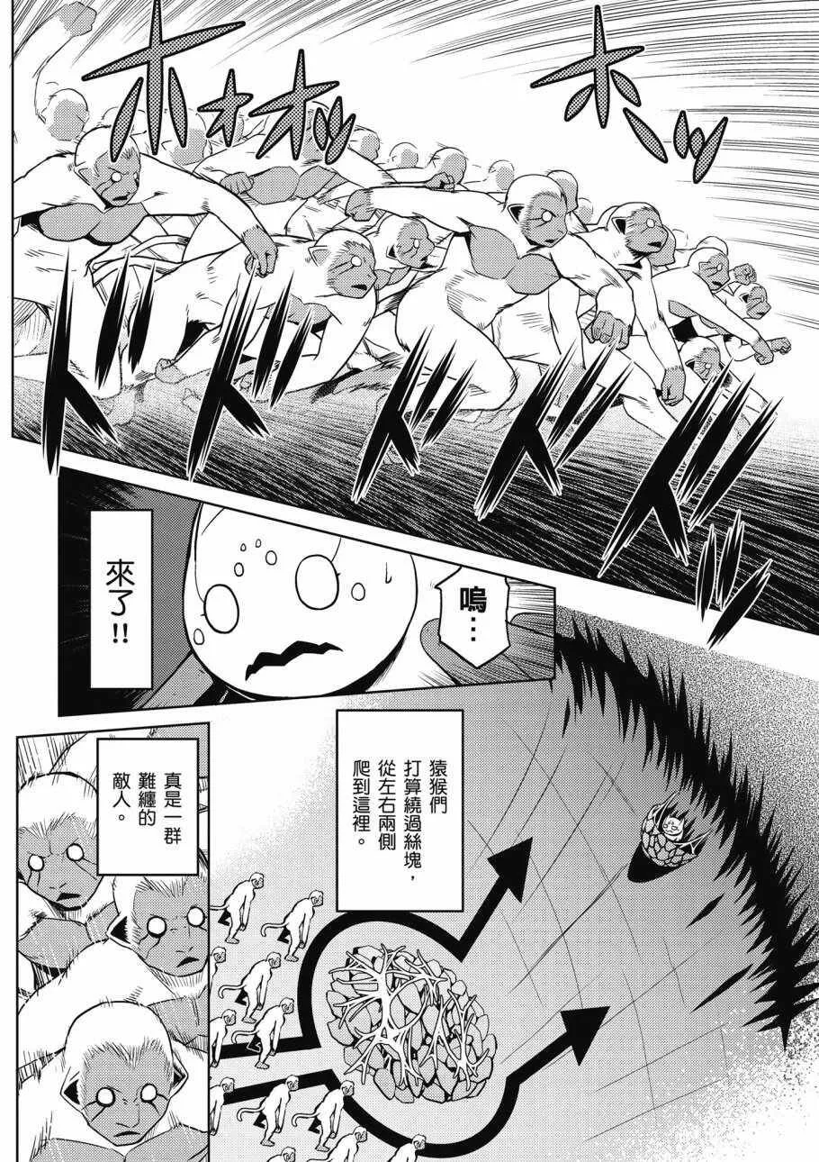 3卷 第6页