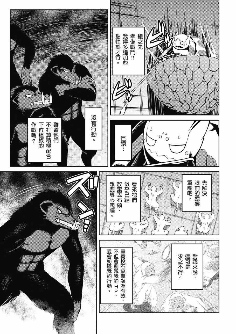 3卷 第7页