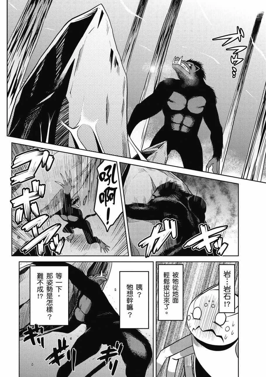 3卷 第8页
