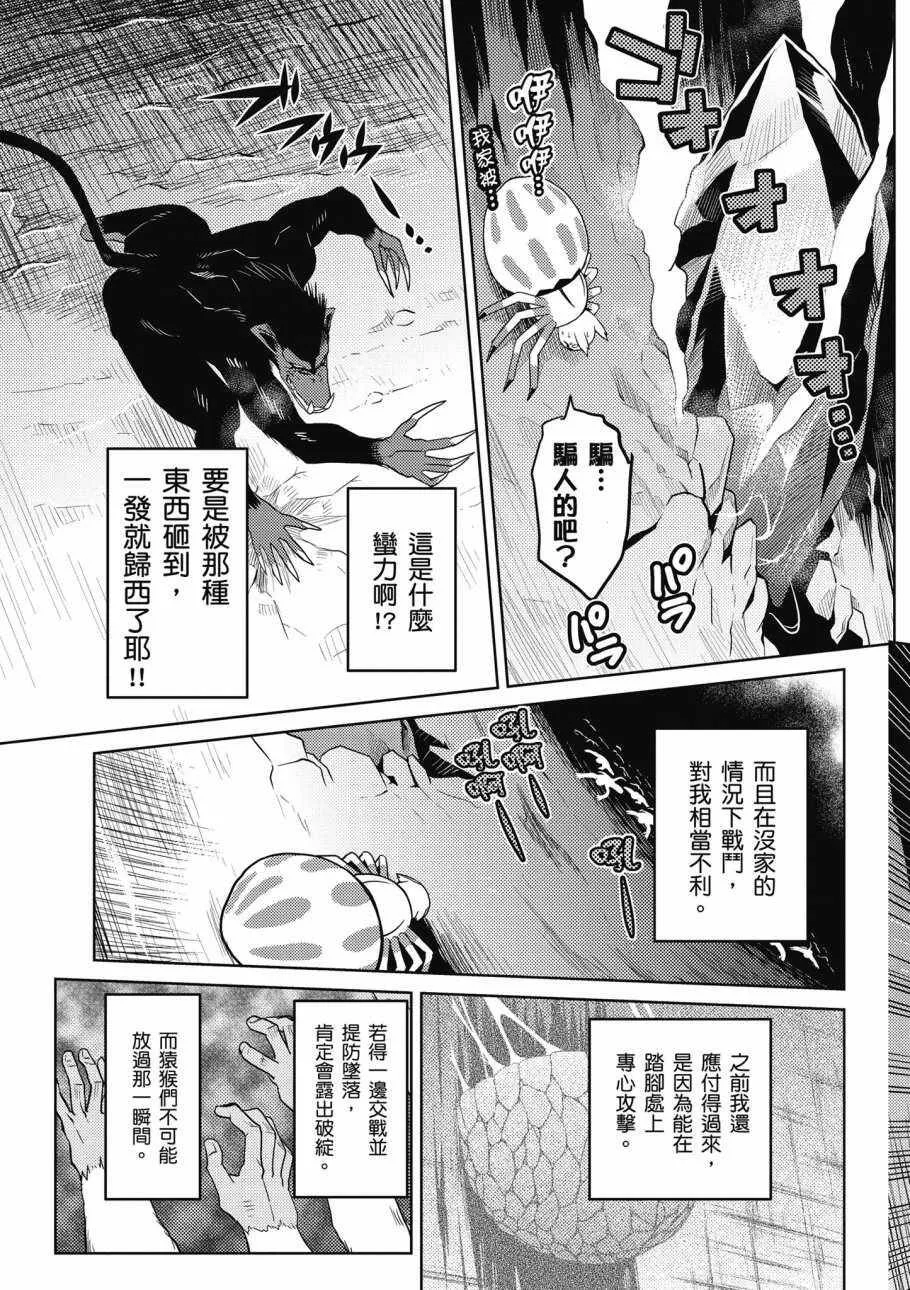 3卷 第11页