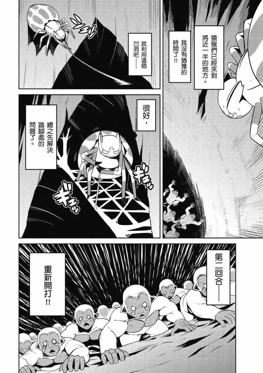 3卷 第12页