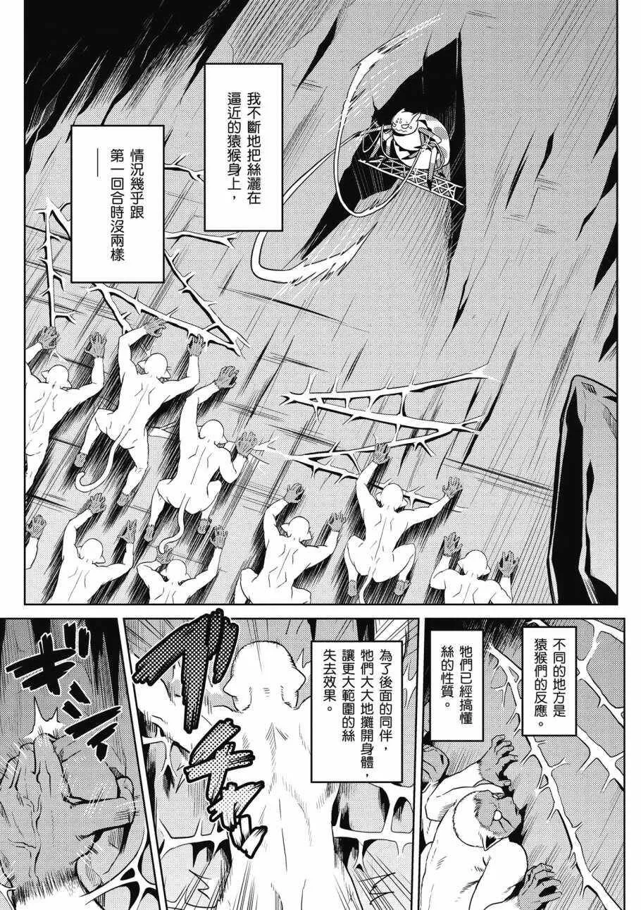 3卷 第13页