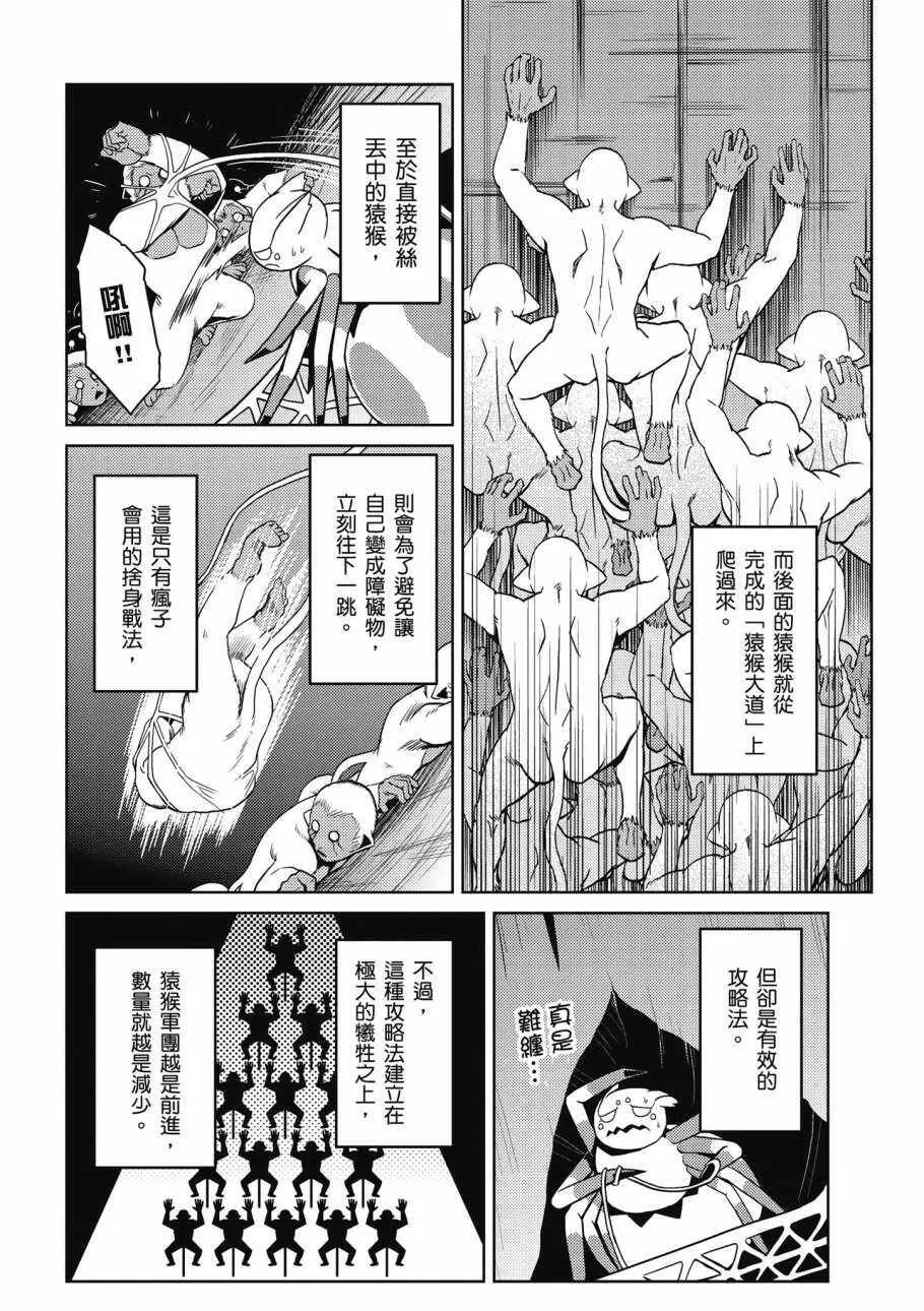 3卷 第14页