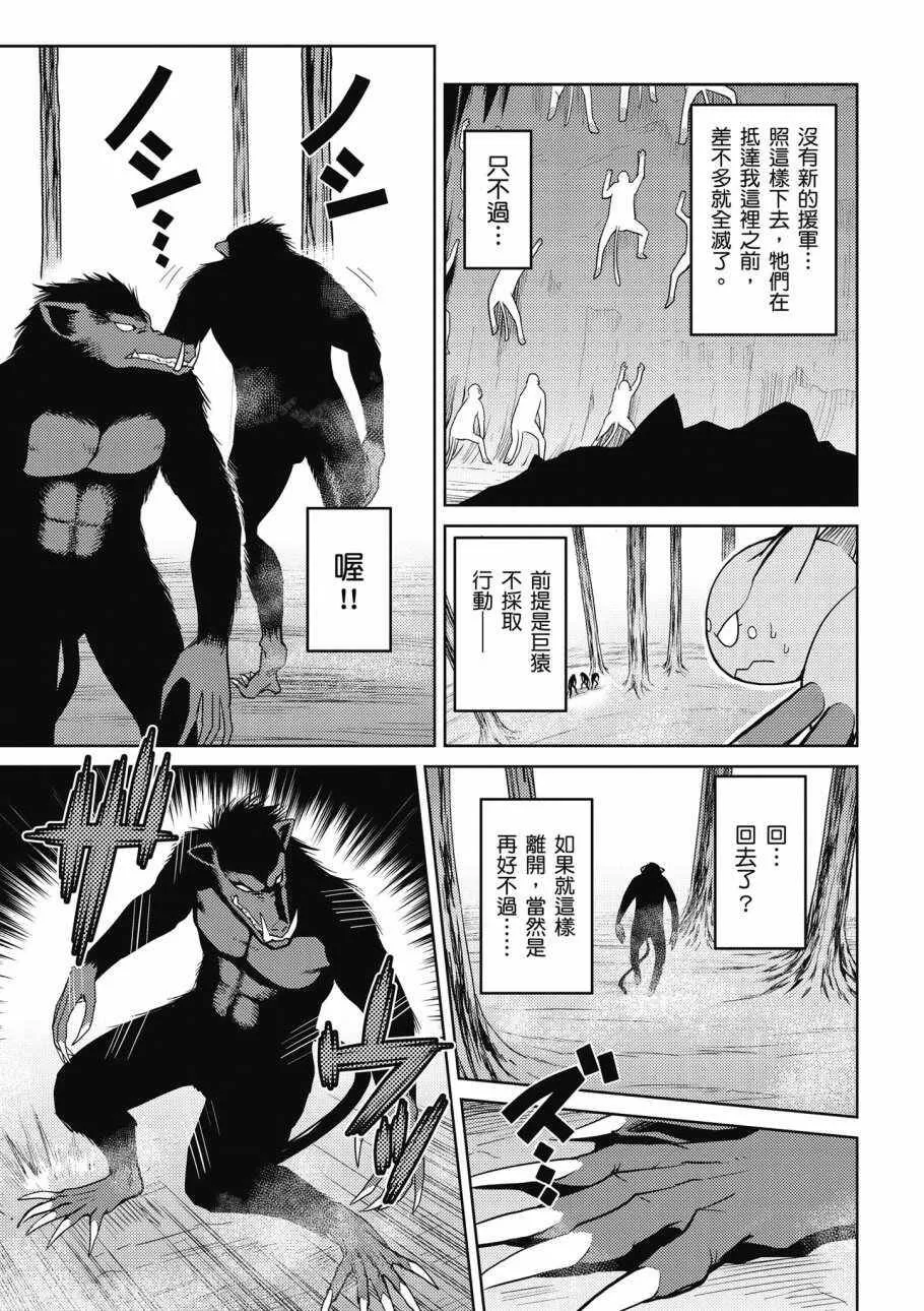 3卷 第15页