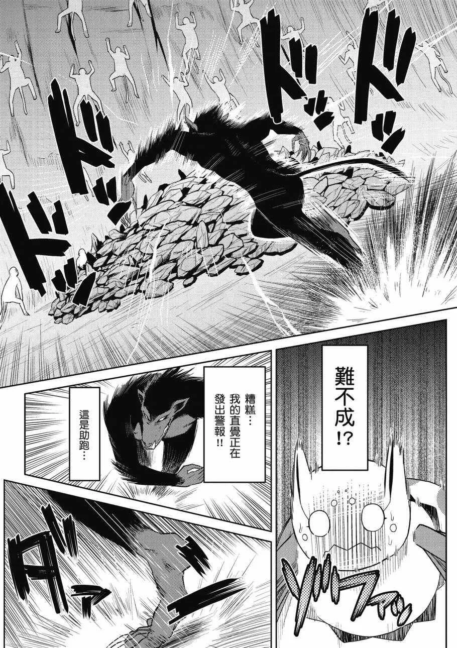 3卷 第16页