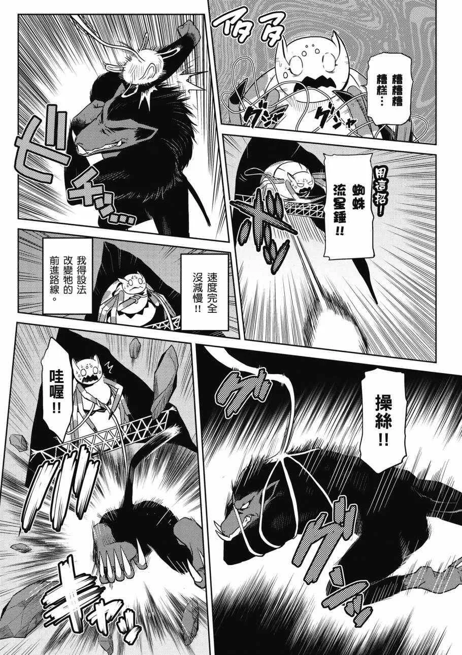 3卷 第18页