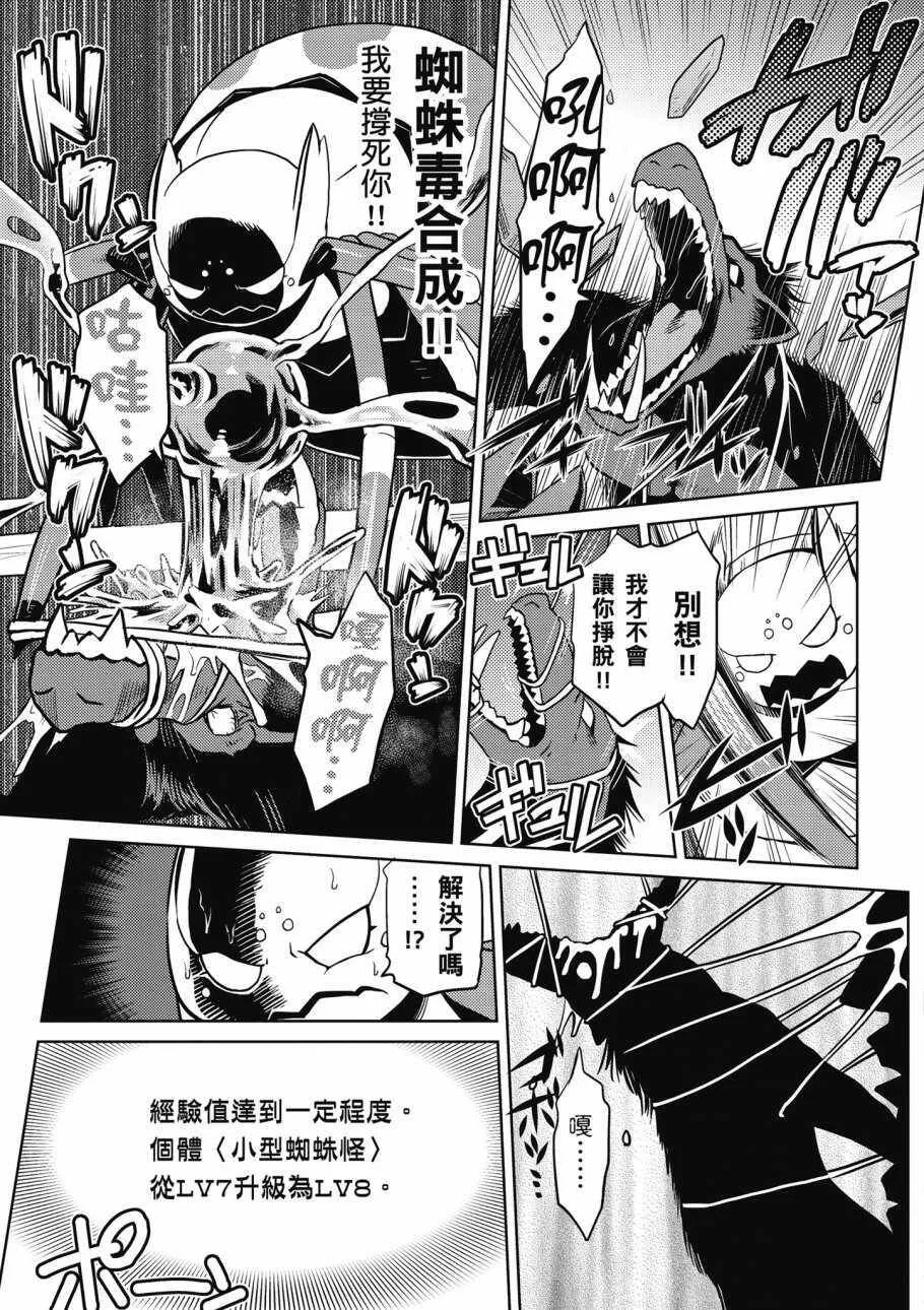 3卷 第19页