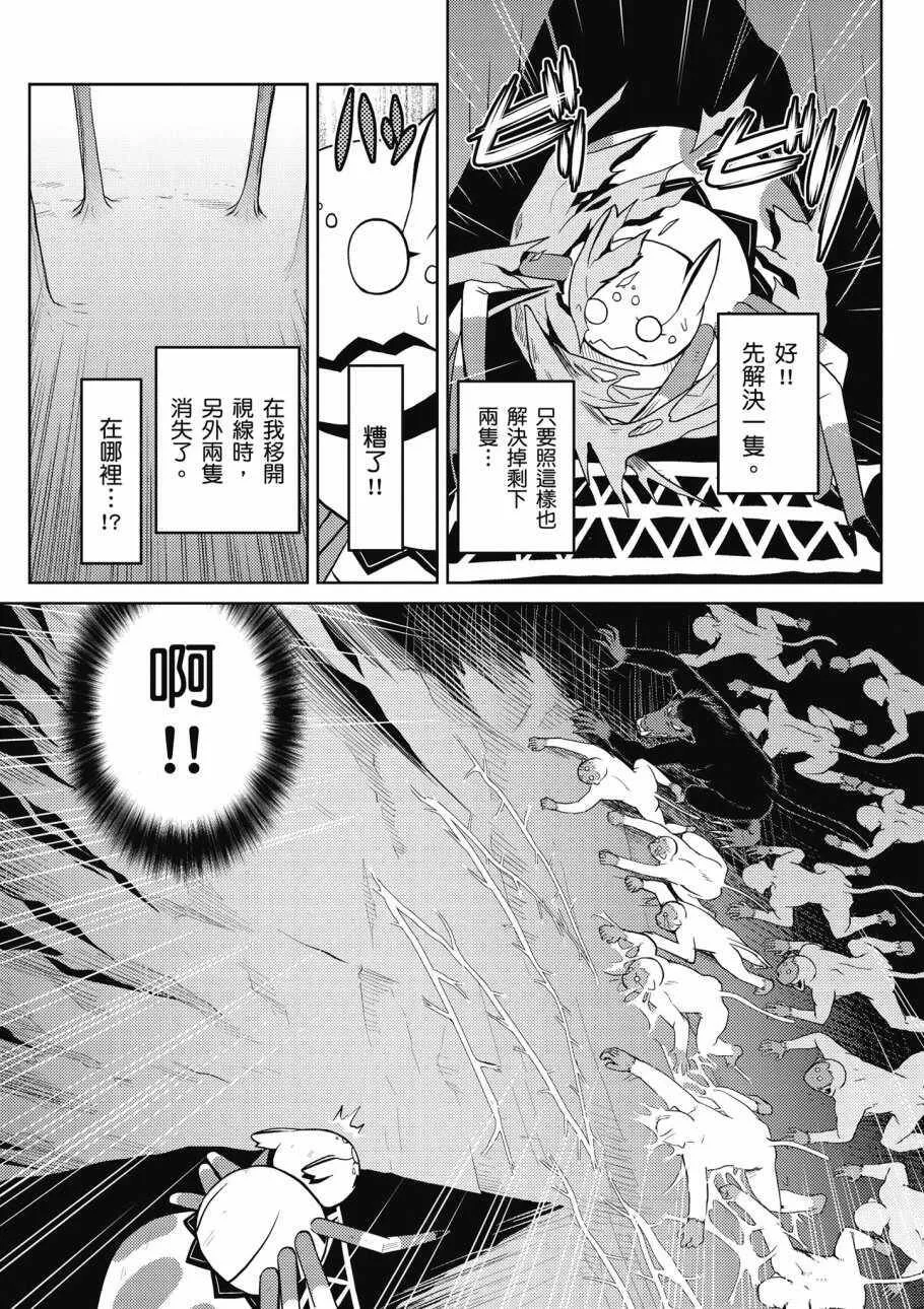 3卷 第20页