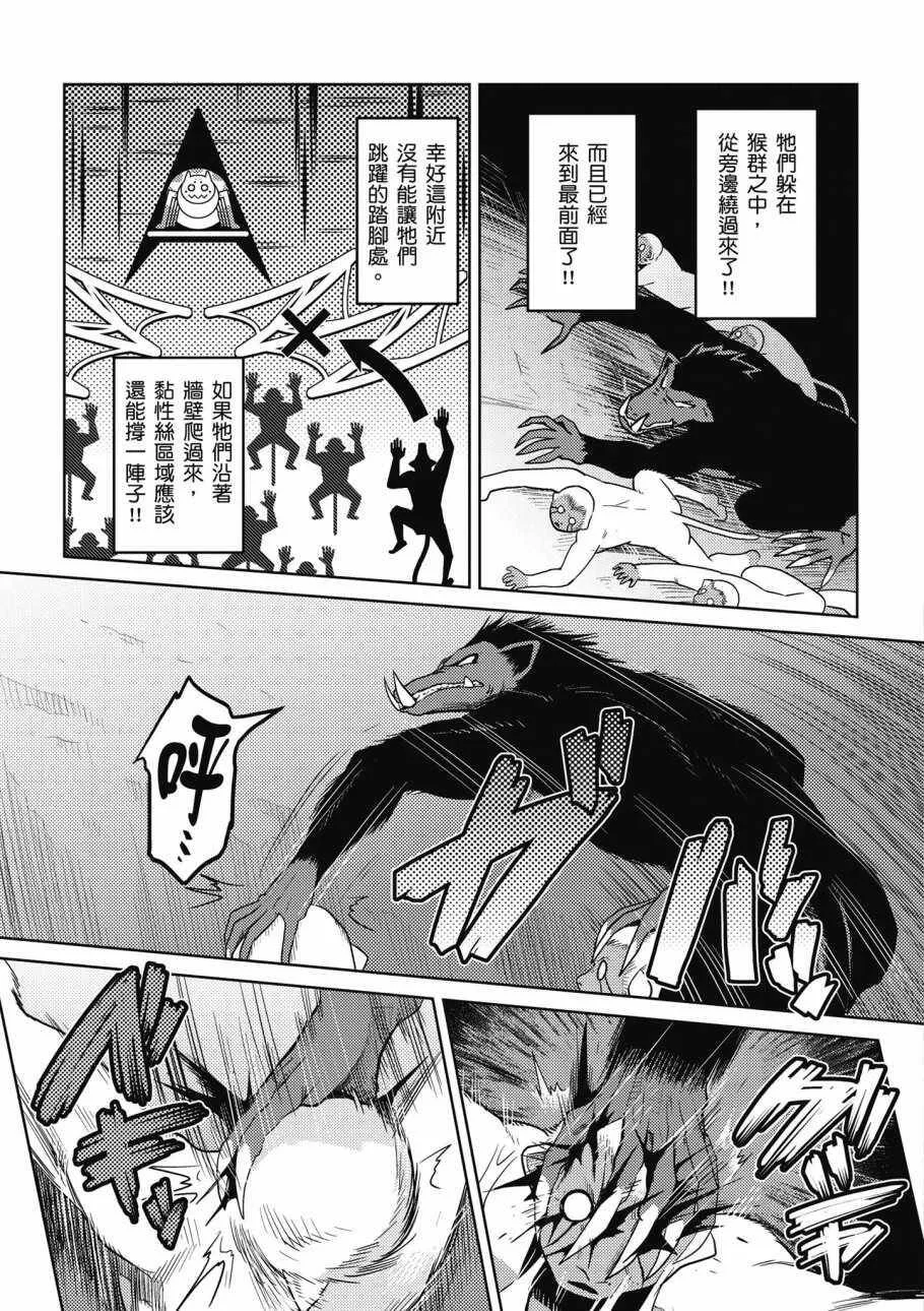 3卷 第21页