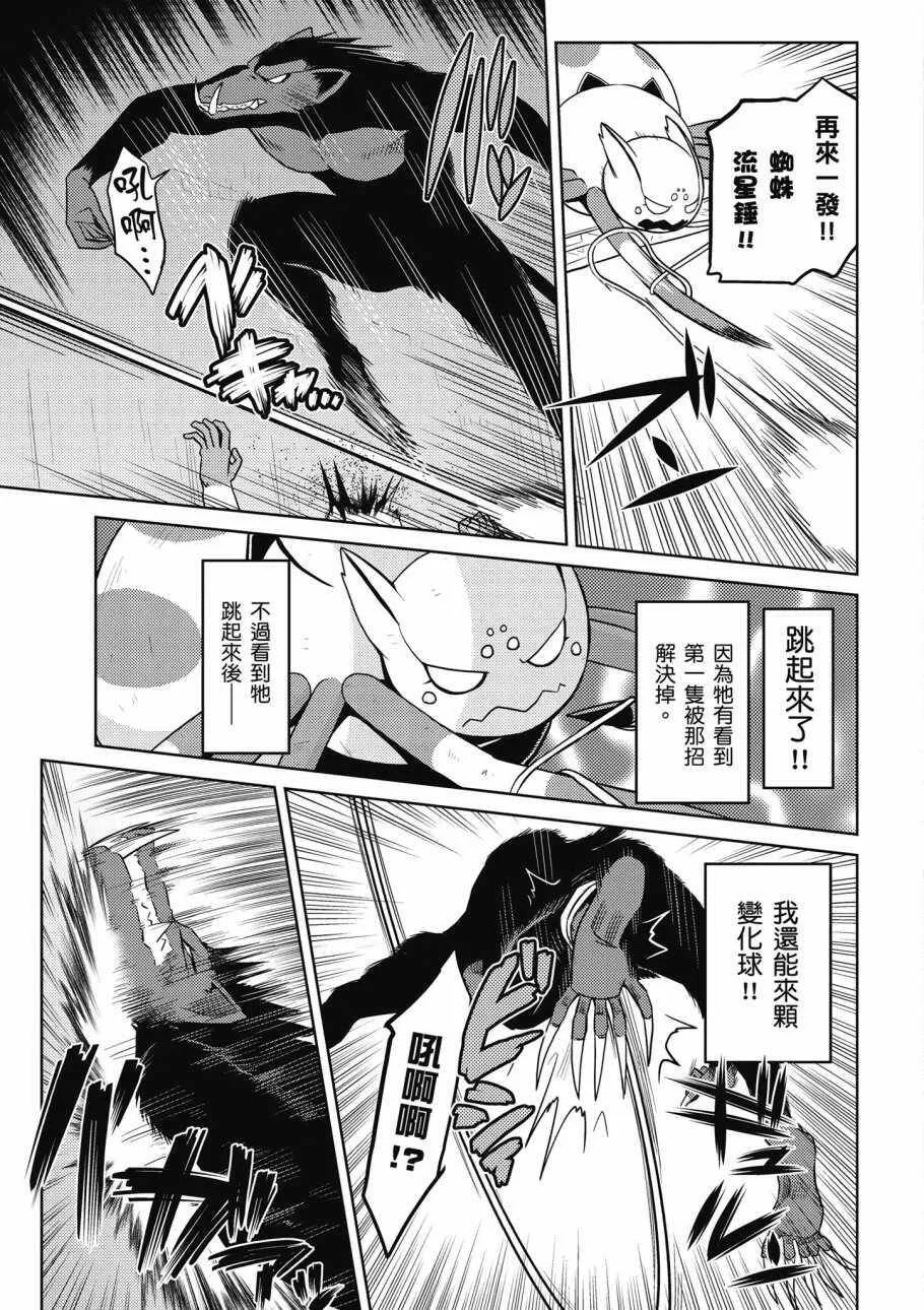 3卷 第23页