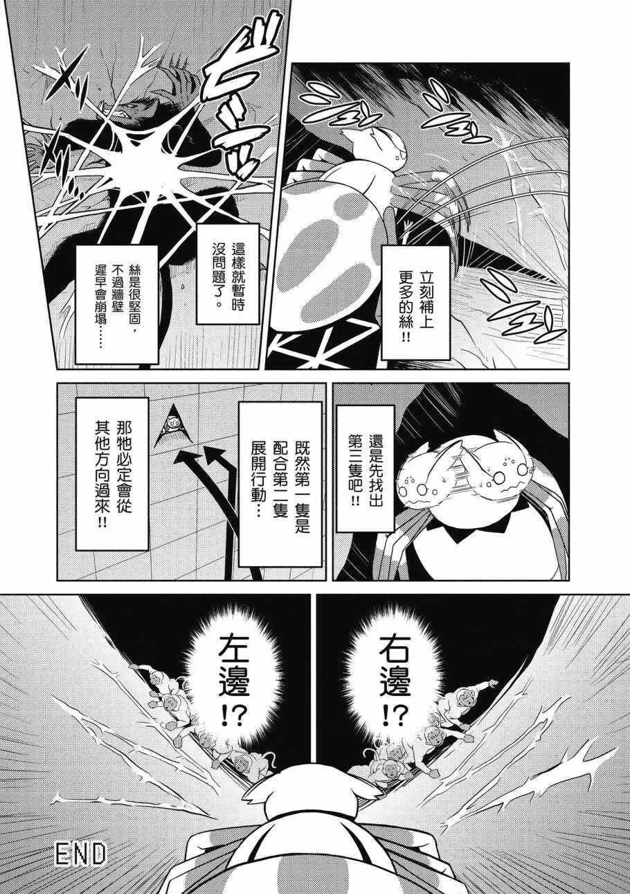 3卷 第24页