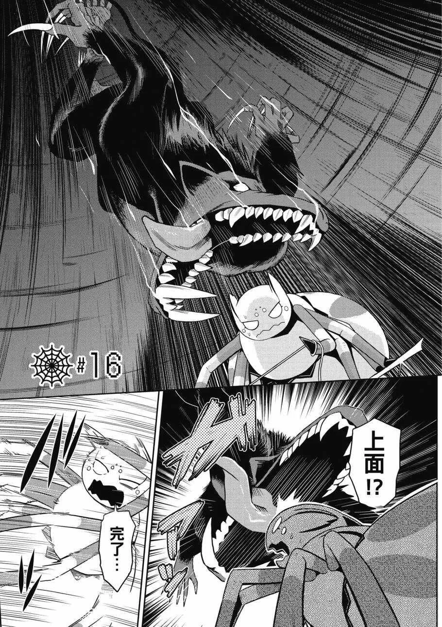 3卷 第25页