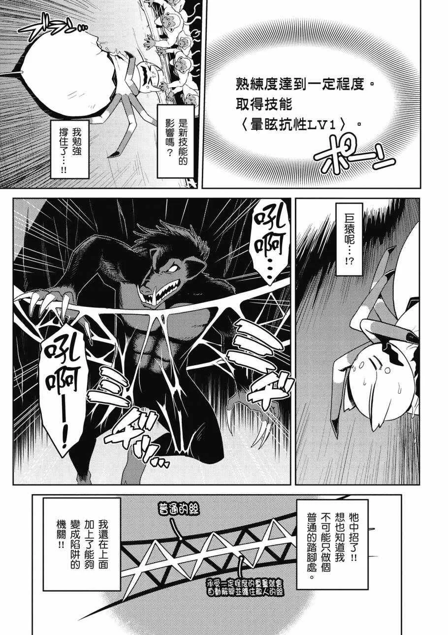 3卷 第28页