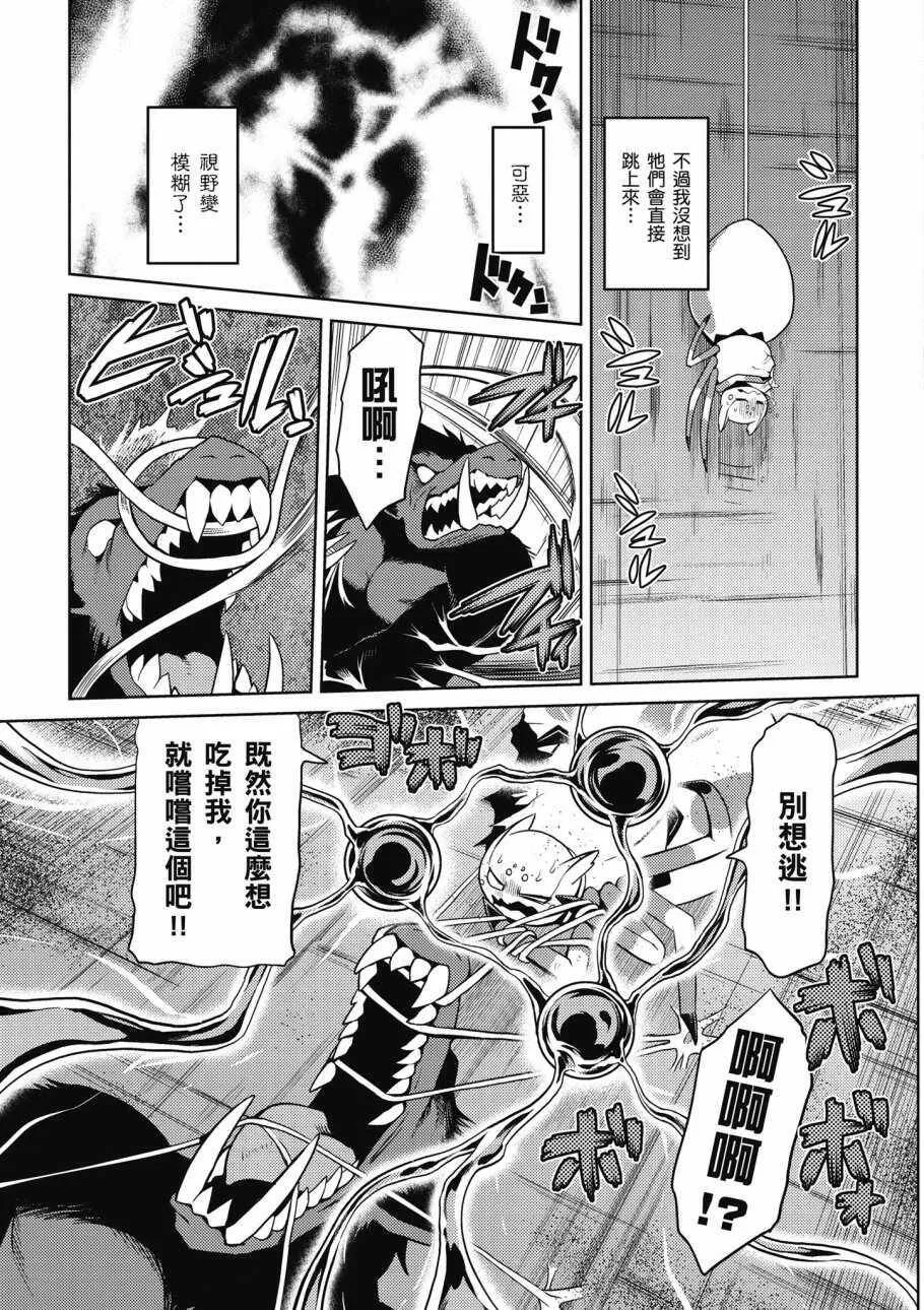 3卷 第29页