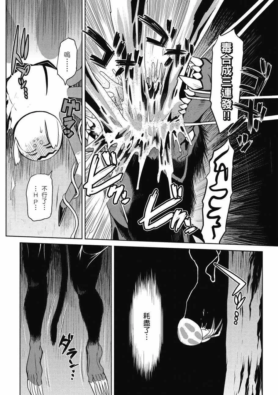 3卷 第30页